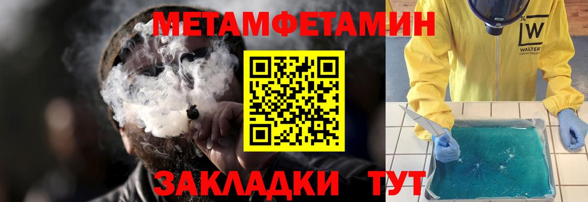 Amphetamine 98% Бирск