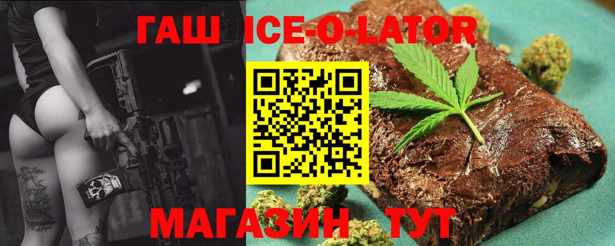 Гашиш гарик Бирск