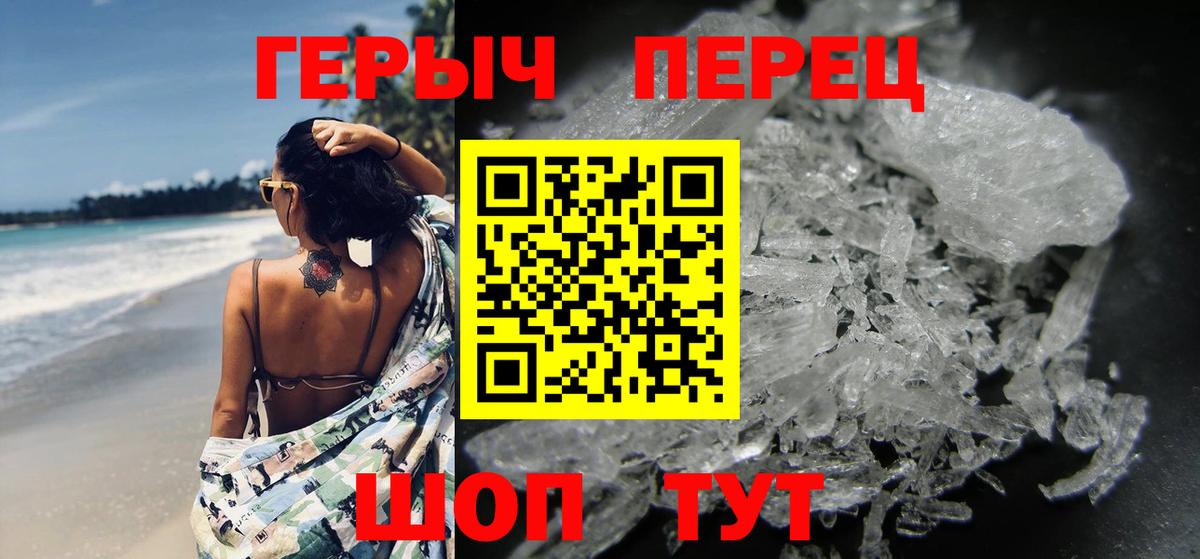 Героин  Вход с VPN  Бирск  ГЕРОИН Афган 