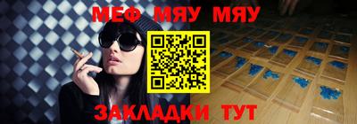 трава Конаково