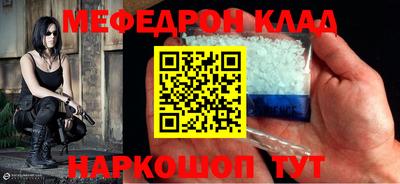трава Конаково