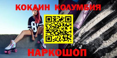 трава Конаково
