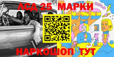 трава Конаково