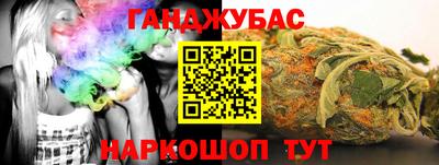 меф Коммунар