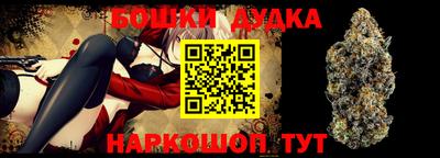меф Коммунар