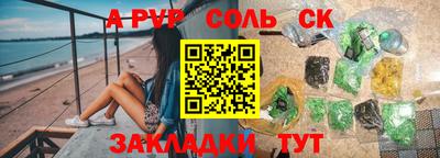 не бодяженный Комсомольск-на-Амуре
