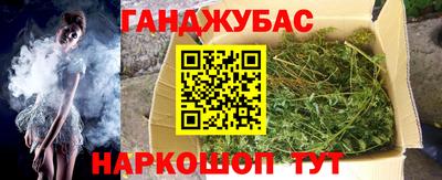 меф Коммунар