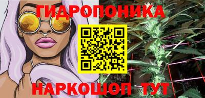 трава Конаково