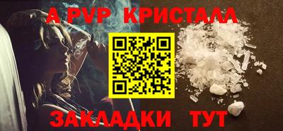 трава Конаково