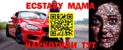меф Коммунар