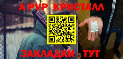 меф Коммунар