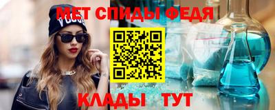 меф Коммунар