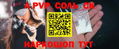 меф Коммунар