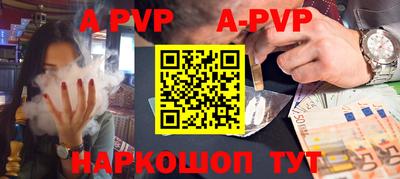 трава Конаково