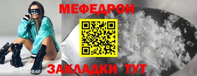 трава Конаково