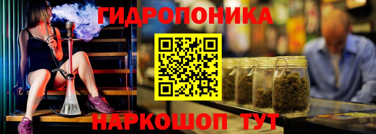 Канабис SATIVA & INDICA  Вход с VPN  Бирск  Каннабис план 